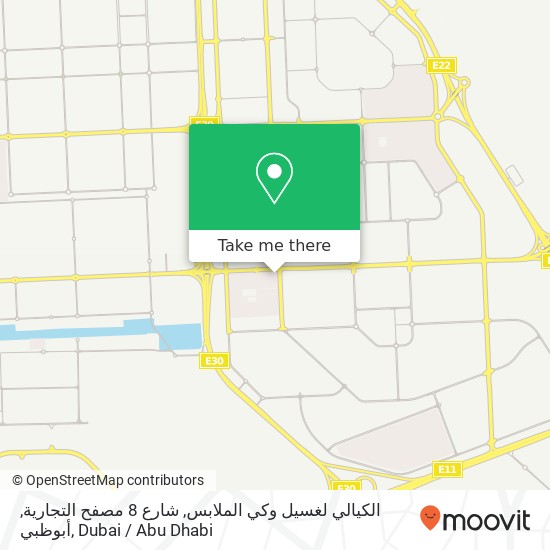 الكيالي لغسيل وكي الملابس, شارع 8 مصفح التجارية, أبوظبي map