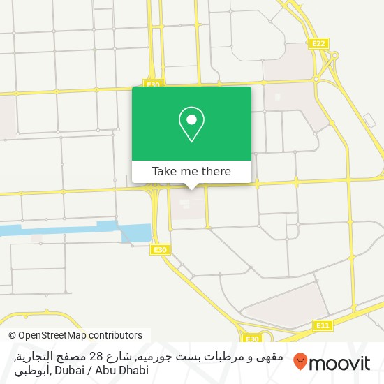 مقهى و مرطبات بست جورميه, شارع 28 مصفح التجارية, أبوظبي map