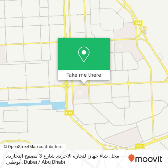 محل شاء جهان لتجارة الاحزية, شارع 3 مصفح التجارية, أبوظبي map