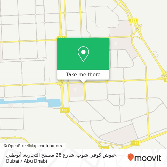 عيوش كوفي شوب, شارع 28 مصفح التجارية, أبوظبي map