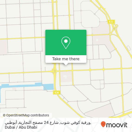 ورقية كوفي شوب, شارع 24 مصفح التجارية, أبوظبي map