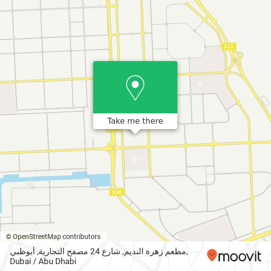 مطعم زهرة النديم, شارع 24 مصفح التجارية, أبوظبي map