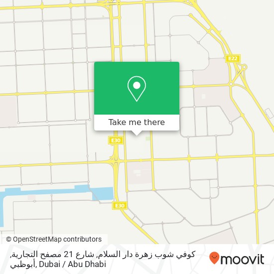 كوفي شوب زهرة دار السلام, شارع 21 مصفح التجارية, أبوظبي map