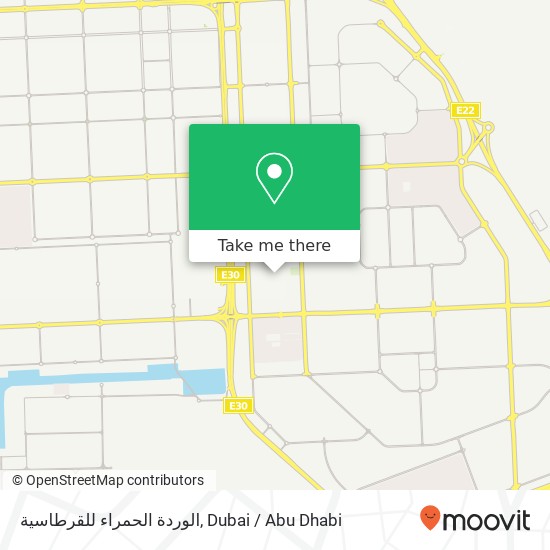 الوردة الحمراء للقرطاسية map