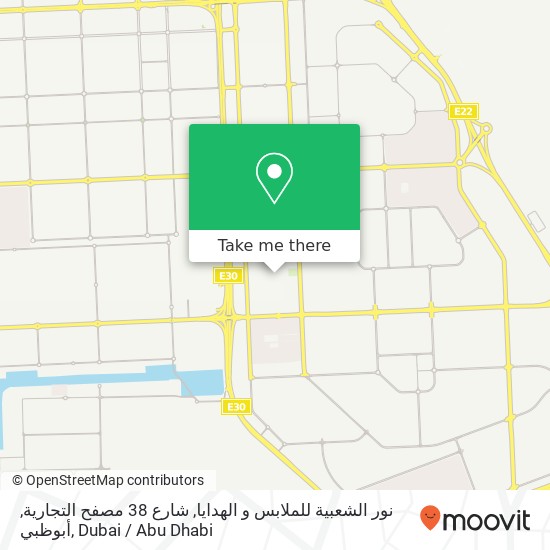 نور الشعبية للملابس و الهدايا, شارع 38 مصفح التجارية, أبوظبي map