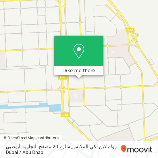 روك لاين لكي الملابس, شارع 20 مصفح التجارية, أبوظبي map