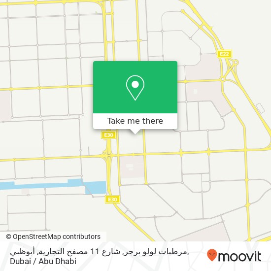مرطبات لولو برجر, شارع 11 مصفح التجارية, أبوظبي map