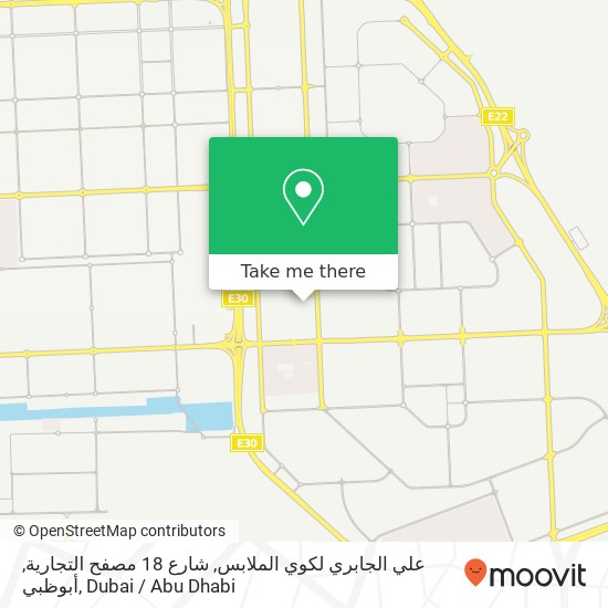 علي الجابري لكوي الملابس, شارع 18 مصفح التجارية, أبوظبي map