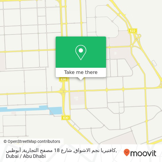 كافتيريا نجم الاشواق, شارع 18 مصفح التجارية, أبوظبي map