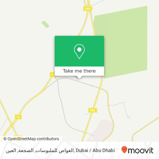 الغواص للملبوسات, الصجعة, العين map