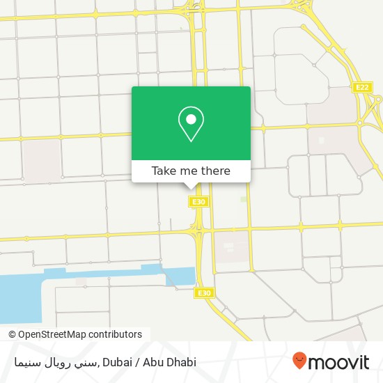 سني رويال سنيما map