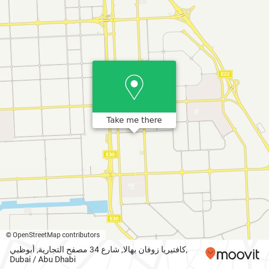 كافتيريا زوفان يهالا, شارع 34 مصفح التجارية, أبوظبي map