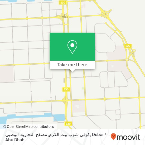 كوفي شوب بيت الكرم, مصفح التجارية, أبوظبي map