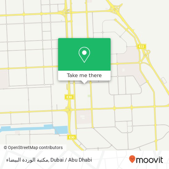 مكتبة الوردة البيضاء map