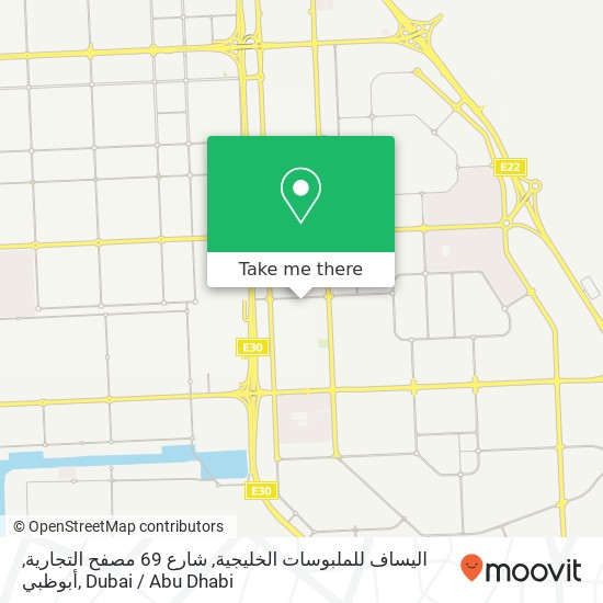 اليساف للملبوسات الخليجية, شارع 69 مصفح التجارية, أبوظبي map