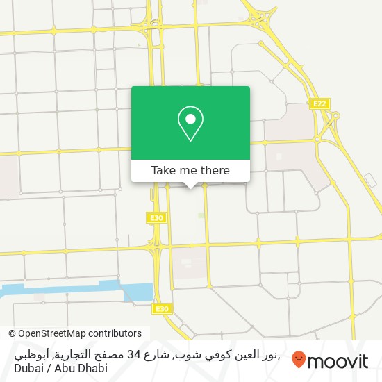 نور العين كوفي شوب, شارع 34 مصفح التجارية, أبوظبي map