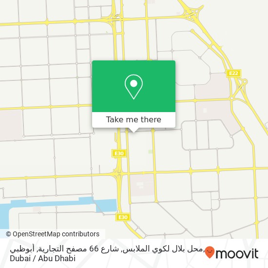 محل بلال لكوي الملابس, شارع 66 مصفح التجارية, أبوظبي map