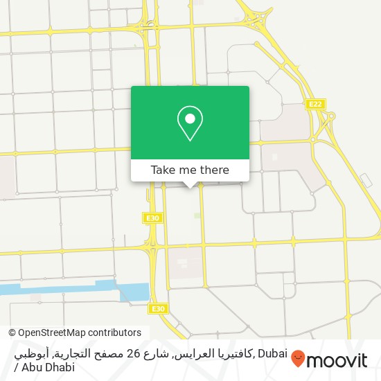 كافتيريا العرايس, شارع 26 مصفح التجارية, أبوظبي map