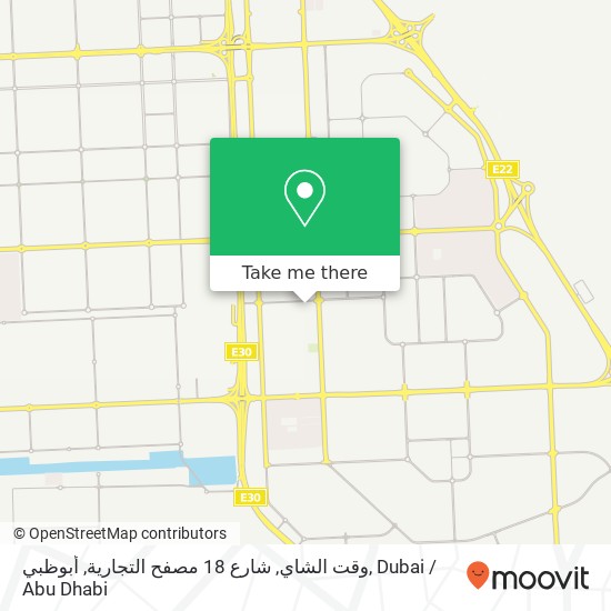 وقت الشاي, شارع 18 مصفح التجارية, أبوظبي map