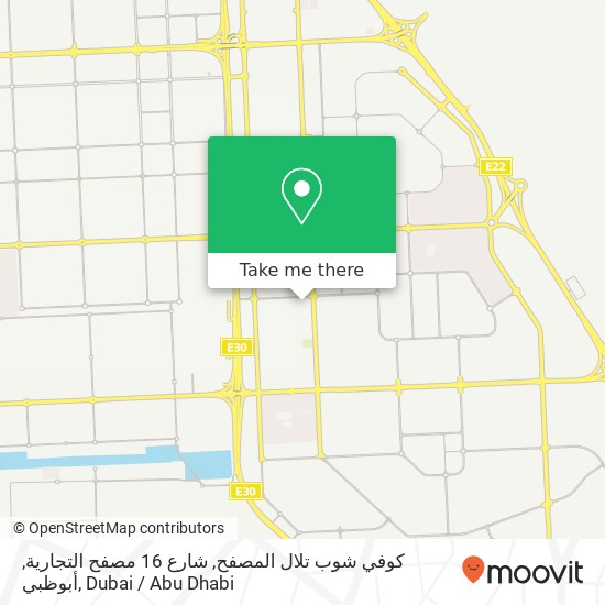 كوفي شوب تلال المصفح, شارع 16 مصفح التجارية, أبوظبي map