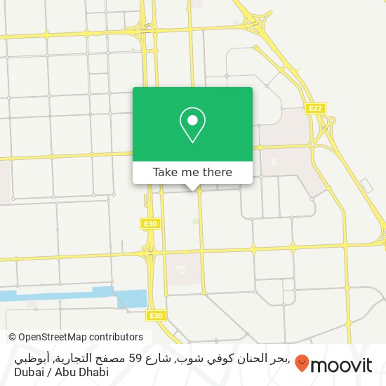 بحر الحنان كوفي شوب, شارع 59 مصفح التجارية, أبوظبي map