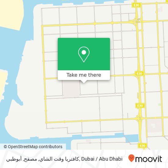 كافتريا وقت الشاي, مصفح, أبوظبي map