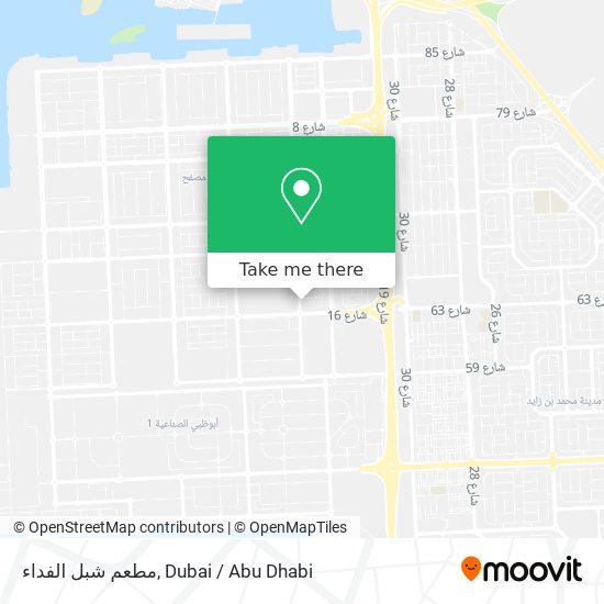 مطعم شبل الفداء map