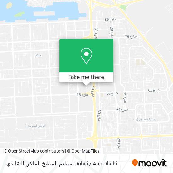 مطعم المطبخ الملكي التقليدي map