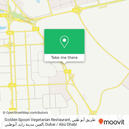 Golden Spoon Vegetarian Restaurant, طريق أبو ظبي العين مدينة زايد, أبوظبي map
