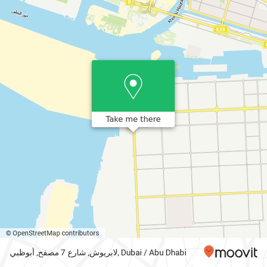 لابريوش, شارع 7 مصفح, أبوظبي map