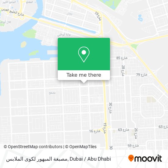 مصبغة المبهور لكوى الملابس map