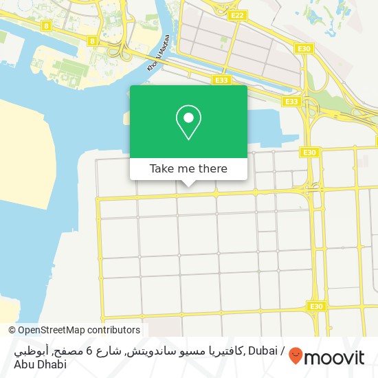 كافتيريا مسيو ساندويتش, شارع 6 مصفح, أبوظبي map