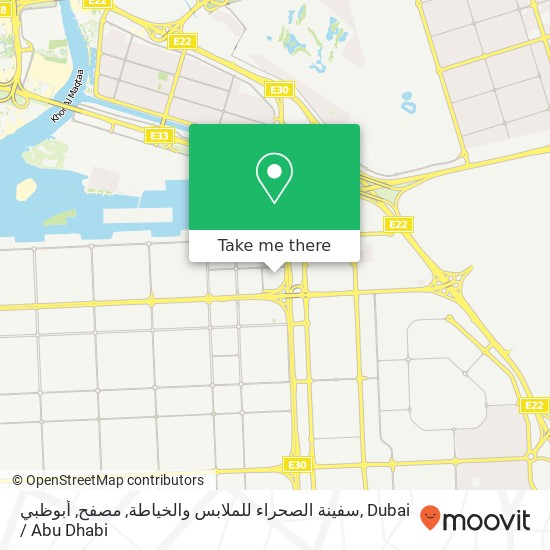 سفينة الصحراء للملابس والخياطة, مصفح, أبوظبي map