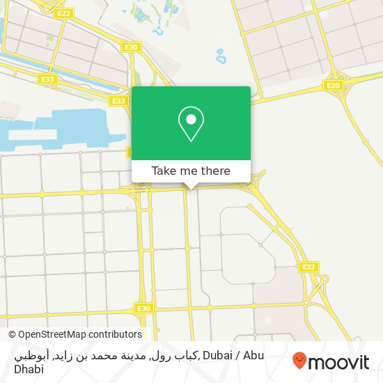 كباب رول, مدينة محمد بن زايد, أبوظبي map