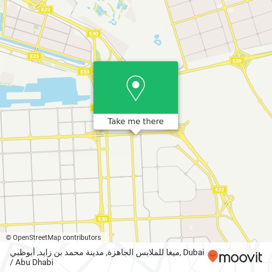 ميغا للملابس الجاهزة, مدينة محمد بن زايد, أبوظبي map