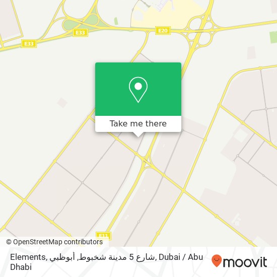 Elements, شارع 5 مدينة شخبوط, أبوظبي map
