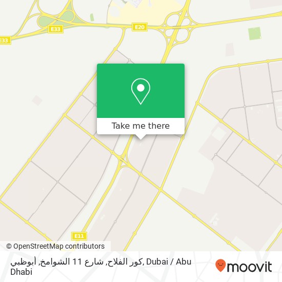 كور الفلاح, شارع 11 الشوامخ, أبوظبي map