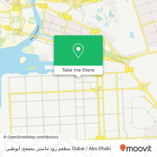 مطعم رود ماستر, مصفح, أبوظبي map