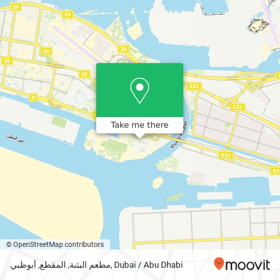 مطعم البثنة, المقطع, أبوظبي map