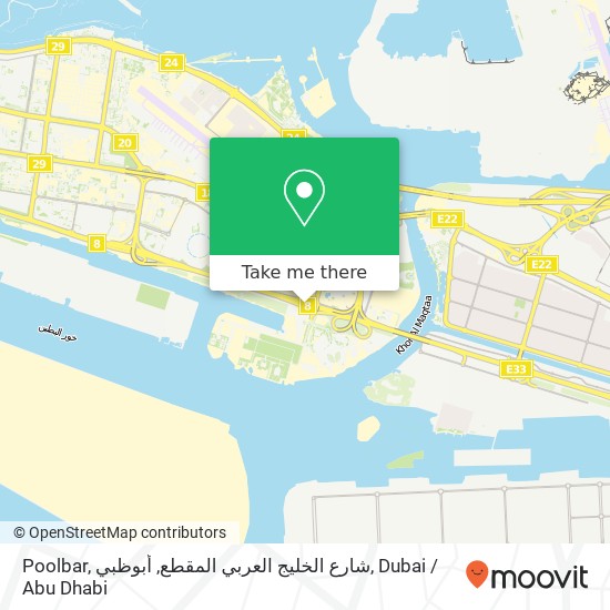 Poolbar, شارع الخليج العربي المقطع, أبوظبي map