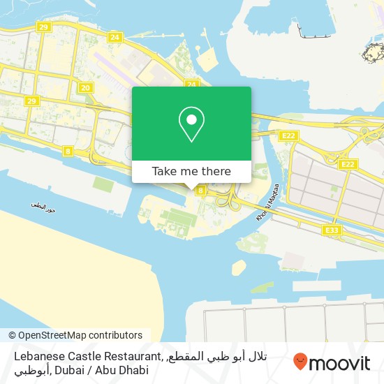 Lebanese Castle Restaurant, تلال أبو ظبي المقطع, أبوظبي map