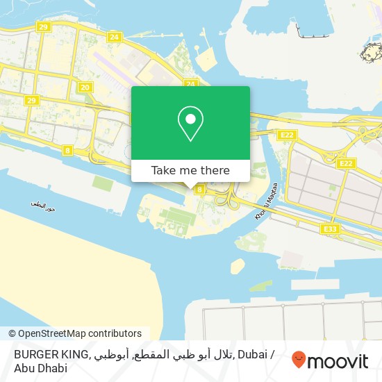 BURGER KING, تلال أبو ظبي المقطع, أبوظبي map