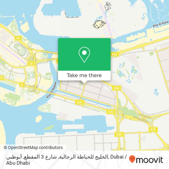 الخليج للخياطة الرجالية, شارع 3 المقطع, أبوظبي map