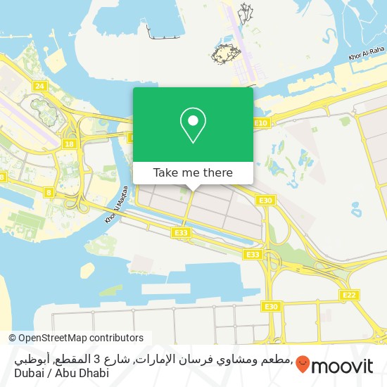 مطعم ومشاوي فرسان الإمارات, شارع 3 المقطع, أبوظبي map