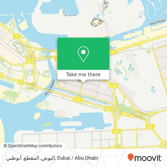 اليوش, المقطع, أبوظبي map