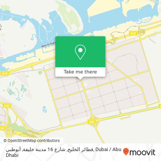 فطائر الخليج, شارع 16 مدينة خليفة, أبوظبي map