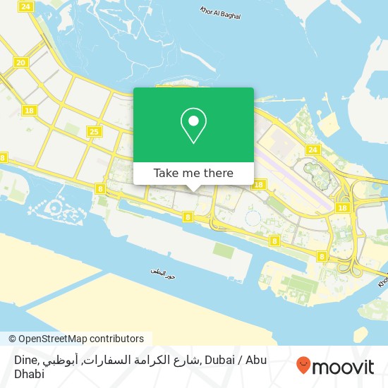 Dine, شارع الكرامة السفارات, أبوظبي map