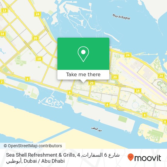 Sea Shell Refreshment & Grills, 4 شارع 6 السفارات, أبوظبي map