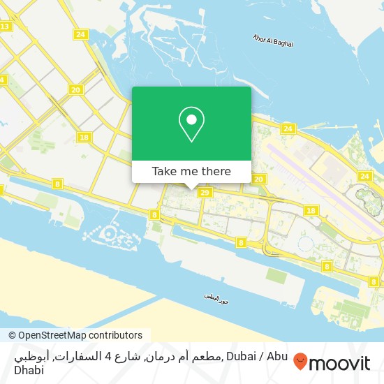 مطعم أم درمان, شارع 4 السفارات, أبوظبي map