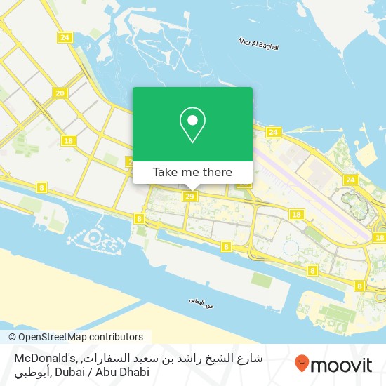 McDonald's, شارع الشيخ راشد بن سعيد السفارات, أبوظبي map